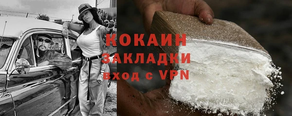 COCAINE Алексин